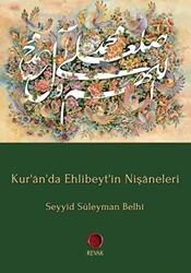 Kur`an`da Ehlibeyt`in Nişaneleri - 1