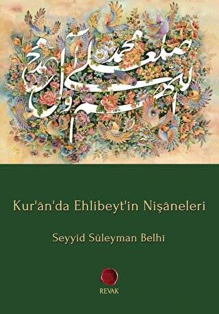 Kur`an`da Ehlibeyt`in Nişaneleri - 1