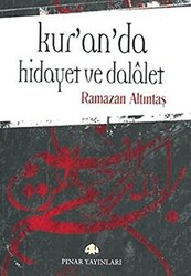 Kur’an’da Hidayet ve Dalalet - 1