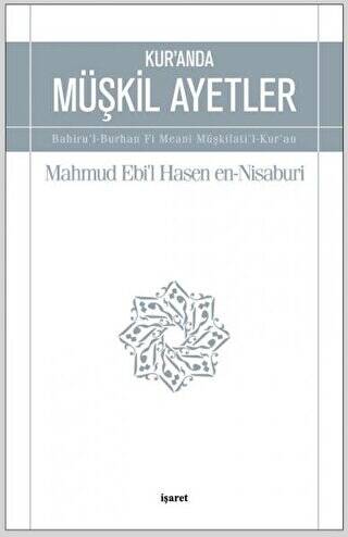 Kur`an`da Müşkil Ayetler - 1