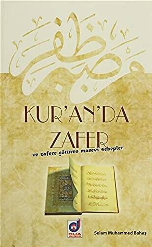Kur`an`da Zafer ve Zafere Götüren Manevi Sebepler - 1