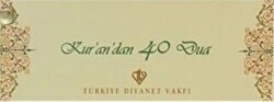 Kurandan Kırk Dua Kartelası - 1