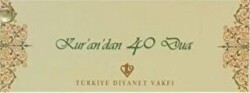 Kurandan Kırk Dua Kartelası - 1