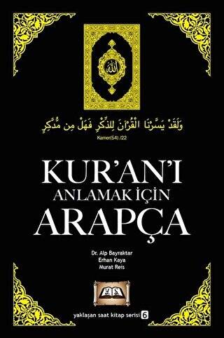 Kur`an`ı Anlamak İçin Arapça - 1