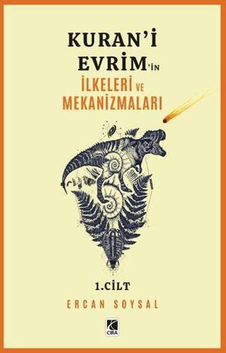 Kuran`i Evrim`in İlkeleri ve Mekanizmaları 1. Cilt - 1