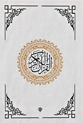 Kuranı Kerim Beyaz Orta Boy Renkli Bilgisayar Hattı - 1