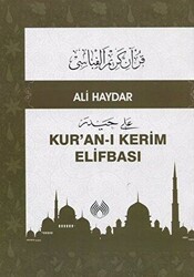 Kur`anı Kerim Elifbası - 1