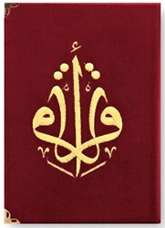 Kuranı Kerim Hafız Boy Kadife Nakışlı Bordo - 1