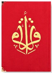 Kuranı Kerim Hafız Boy Kadife Nakışlı Kırmızı - 1