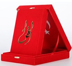 Kuranı Kerim Orta Boy Kadife Kutulu Kırmızı - 1