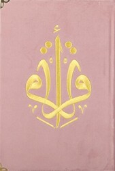 Kuranı Kerim Orta Boy Kadife Nakışlı Pudra Pembe - 1