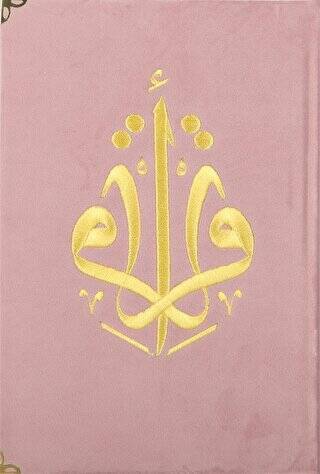 Kuranı Kerim Orta Boy Kadife Nakışlı Pudra Pembe - 1