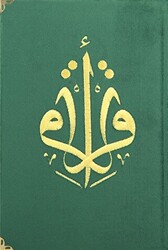 Kuranı Kerim Orta Boy Kadife Nakışlı Zümrüt Yeşil - 1
