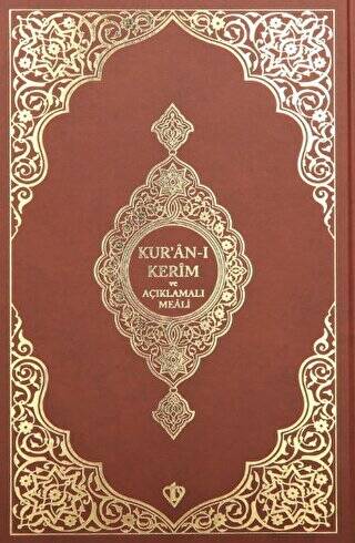 Kuranı Kerim Ve Açıklamalı Karşılıklı Meali - 1