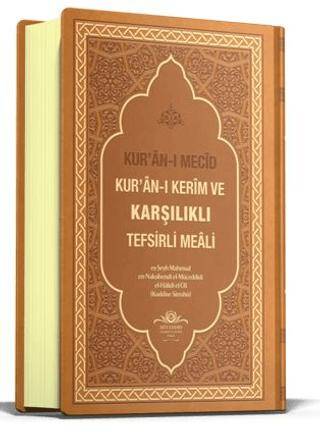 Kuranı Mecid Kuranı Kerim ve Karşılıklı Tefsirli Meali - 1