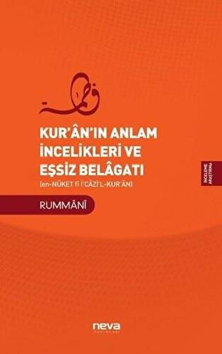 Kur`an`ın Anlam İncelikleri ve Eşsiz Belagatı - 1