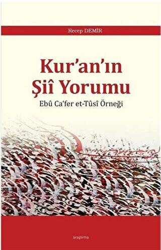 Kur`an`ın Şii Yorumu - 1