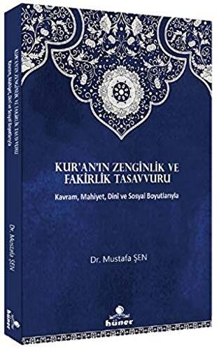 Kur’an’ın Zenginlik ve Fakirlik Tasavvuru - 1