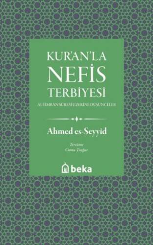 Kuranla Nefis Terbiyesi - 1