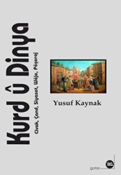 Kurd u Dinya - 1