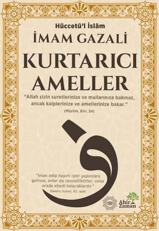 Kurtarıcı Ameller - 1