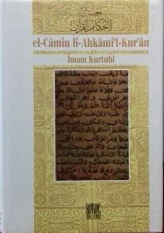 Kurtubi Tefsiri-El Camiul Ahkamul Kur`an Cilt: 7 - 1