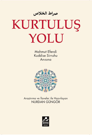 Kurtuluş Yolu - 1