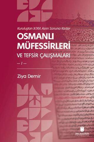 Kuruluştan X-XVI. Asrın Sonuna Kadar Osmanlı Müfessirleri ve Tefsir Çalışmaları 2 Cilt - 1