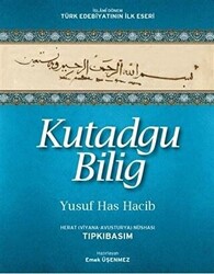 Kutadgu Bilig Herat Viyana-Avusturya Nüshası - 1