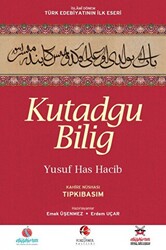 Kutadgu Bilig - Kahire Nüshası : Tıpkıbasım - 1