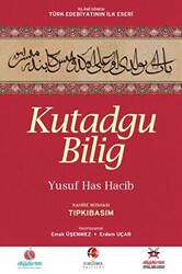 Kutadgu Bilig - Kahire Nüshası : Tıpkıbasım - 1