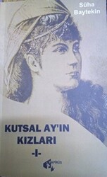 Kutsal Ay’ın Kızları - 1 - 1