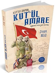 Kut`ül Amare - 1