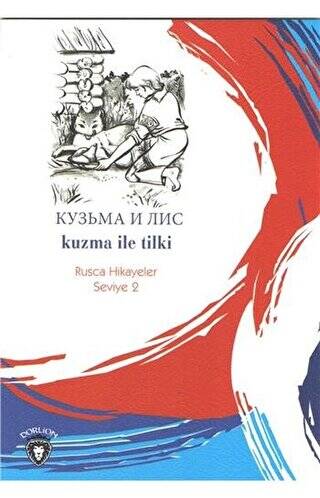 Kuzma ile Tilki Rusça Hikayeler Seviye 2 - 1