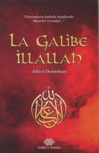 La Galibe İllallah - 1