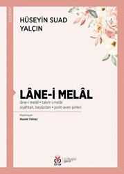 Lane-i Melal - 1