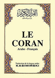 Le Coran Fransızca Kuran-ı Kerim ve Tercümesi, Karton Kapak - 1