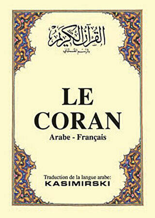 Le Coran Fransızca Kuran-ı Kerim ve Tercümesi, Karton Kapak - 1