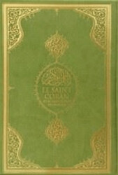 Le Saınt Coran Kuranı Kerim ve Fransızca Meali - 1