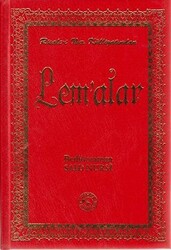 Lem`alar Orta Boy - 1