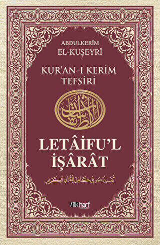 Letaifu`l İşarat - 6 - 1