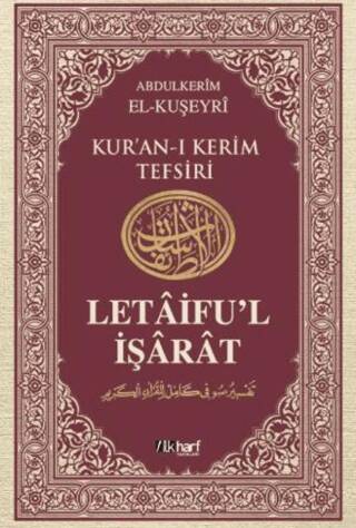 Letaifu`l-İşarat Kuşeyri Tefsiri: 5 - 1