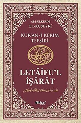 Letaifu’l İşarat - Kuşeyri Tefsiri Cilt: 2 - 1