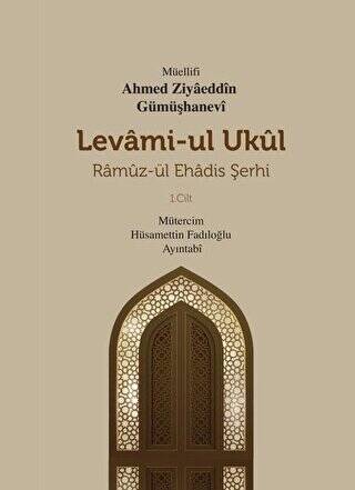 Levami-Ul Ukül Ramüz-ül Ehadis Şerhi 1.Cilt - 1