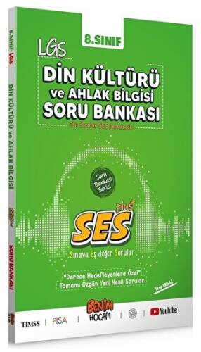 LGS 8. Sınıf Din Kültürü ve Ahlak Bilgisi Soru Bankası Ses Serisi - 1