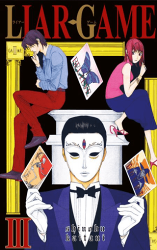 Liar Game Cilt 3 - 1