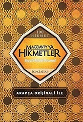 Magdaviyya Hikmetler İkinci Kitap - 1