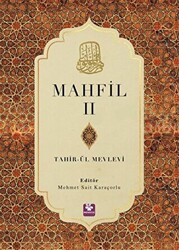 Mahfil 2 - 1