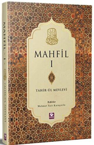 Mahfil Cilt 1 - 1