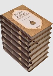 Mahmud Sami Ramazanoğlu Külliyatı 7 Kitap Takım - Erkam Yayınları